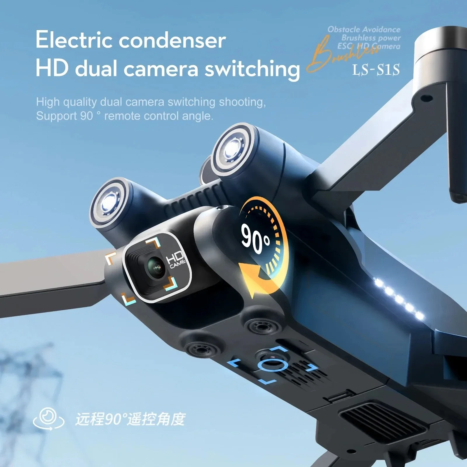 New S1S 5G GPS Drone Camera 8K - đánh giá và giá Drone Camera Mount